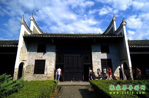 天岳書(shū)院